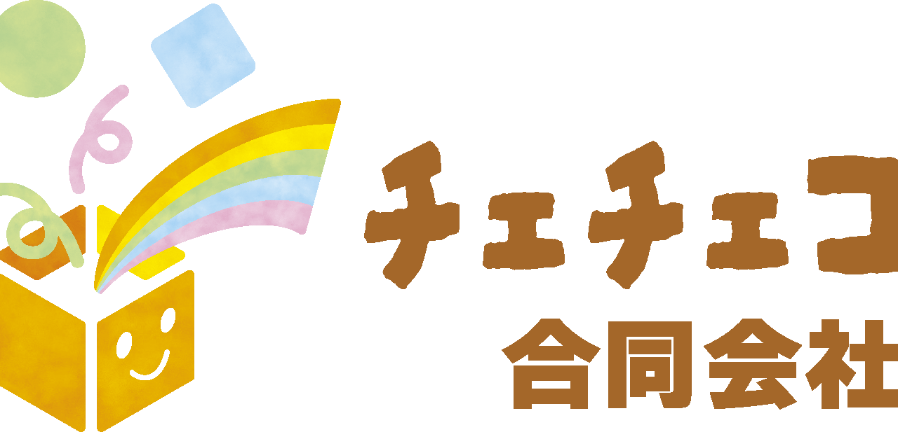 チェチェコリ合同会社